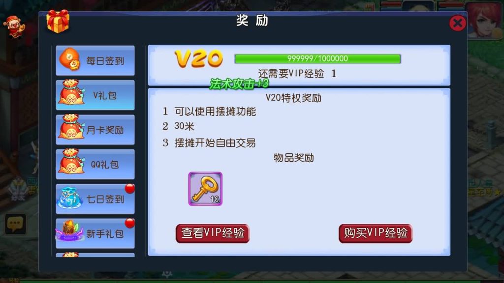 图片[10]-【梦幻西游】MT3换皮手游【御风西游】全自动搭建服务端+安卓端+GM后台+视频搭建教程-梦三年Ym