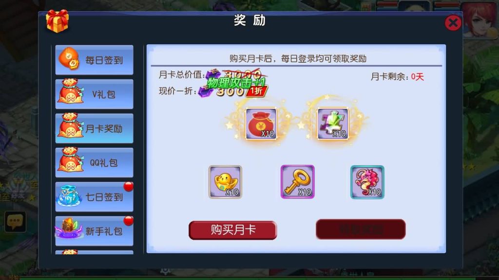 图片[11]-【梦幻西游】MT3换皮手游【御风西游】全自动搭建服务端+安卓端+GM后台+视频搭建教程-梦三年Ym