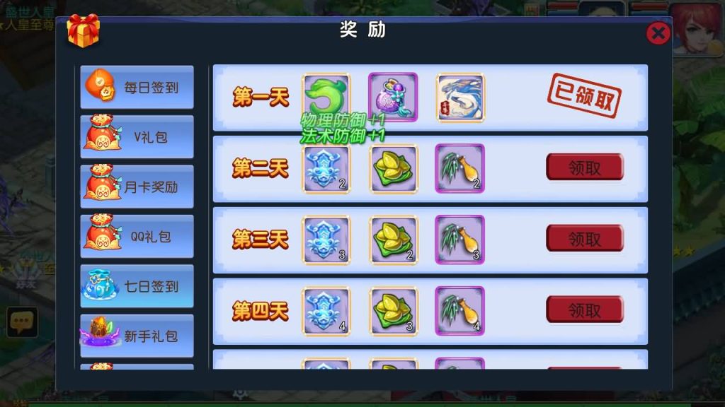 图片[12]-【梦幻西游】MT3换皮手游【御风西游】全自动搭建服务端+安卓端+GM后台+视频搭建教程-梦三年Ym