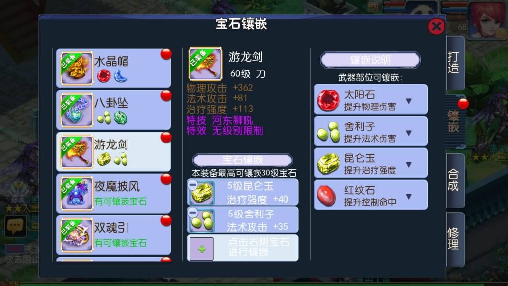 【梦幻西游】MT3换皮手游【御风西游】全自动搭建服务端+安卓端+GM后台+视频搭建教程-梦三年Ym
