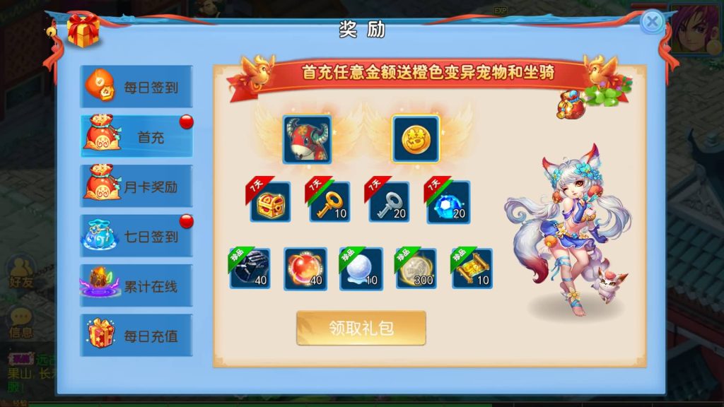 图片[7]-【梦幻西游】MT3换皮手游【御风西游】全自动搭建服务端+安卓端+苹果端+全套源码+GM后台+视频搭建教程-梦三年Ym