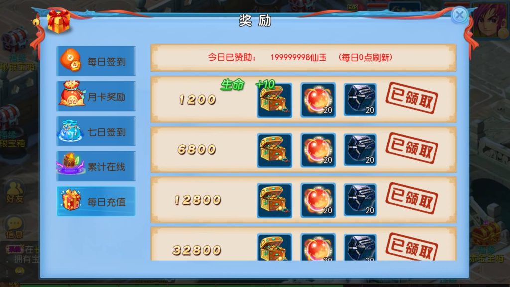 图片[8]-【梦幻西游】MT3换皮手游【御风西游】全自动搭建服务端+安卓端+苹果端+全套源码+GM后台+视频搭建教程-梦三年Ym