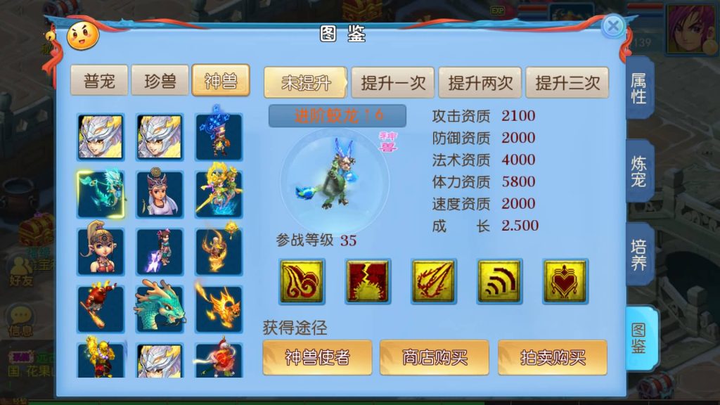 图片[10]-【梦幻西游】MT3换皮手游【御风西游】全自动搭建服务端+安卓端+苹果端+全套源码+GM后台+视频搭建教程-梦三年Ym