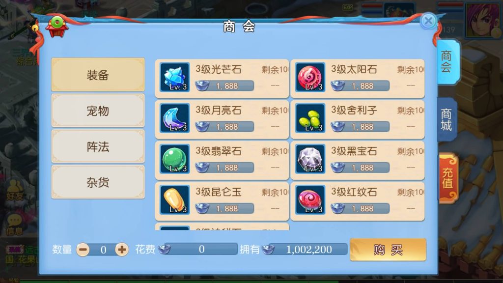 图片[2]-【梦幻西游】MT3换皮手游【御风西游】全自动搭建服务端+安卓端+苹果端+全套源码+GM后台+视频搭建教程-梦三年Ym
