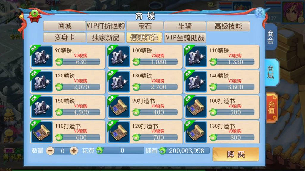 图片[16]-【梦幻西游】MT3换皮手游【御风西游】全自动搭建服务端+安卓端+苹果端+全套源码+GM后台+视频搭建教程-梦三年Ym