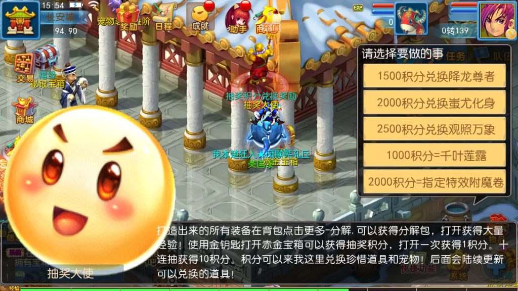 图片[18]-【梦幻西游】MT3换皮手游【御风西游】全自动搭建服务端+安卓端+苹果端+全套源码+GM后台+视频搭建教程-梦三年Ym
