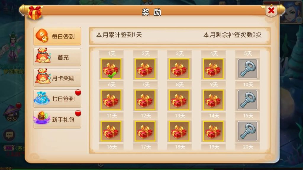图片[2]-【梦幻西游】MT3换皮手游【修真西游】全自动搭建服务端+安卓端+苹果端+GM后台+视频搭建教程-梦三年Ym