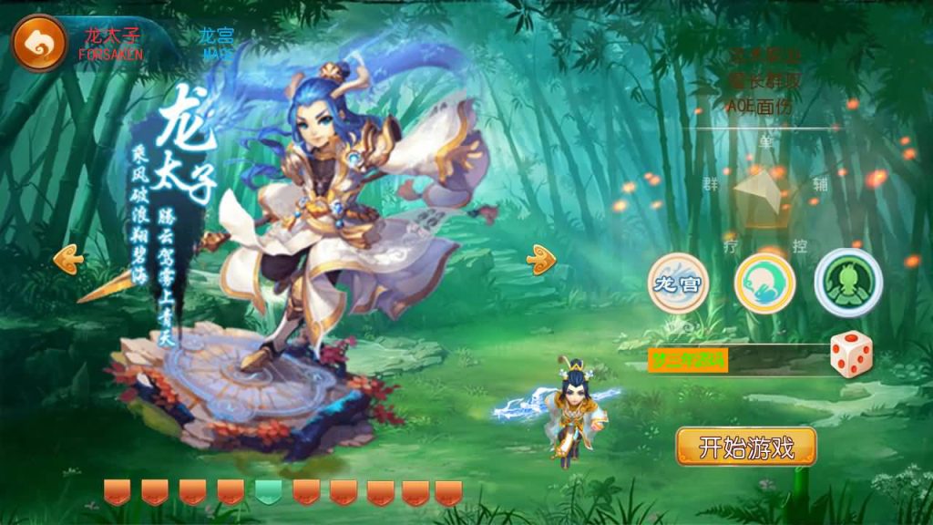图片[3]-【梦幻西游】MT3换皮手游【修真西游】全自动搭建服务端+安卓端+苹果端+GM后台+视频搭建教程-梦三年Ym