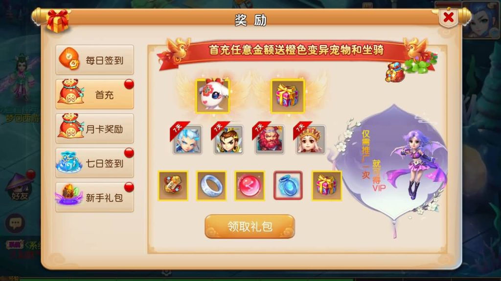 图片[4]-【梦幻西游】MT3换皮手游【修真西游】全自动搭建服务端+安卓端+苹果端+GM后台+视频搭建教程-梦三年Ym