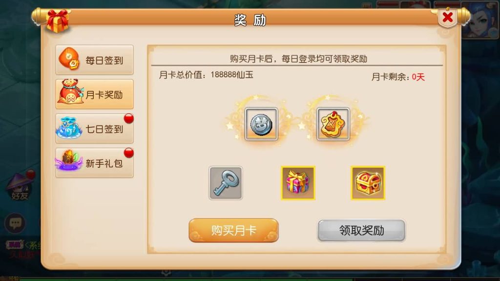 图片[5]-【梦幻西游】MT3换皮手游【修真西游】全自动搭建服务端+安卓端+苹果端+GM后台+视频搭建教程-梦三年Ym