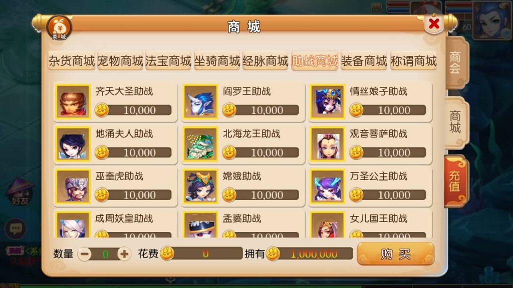 图片[6]-【梦幻西游】MT3换皮手游【修真西游】全自动搭建服务端+安卓端+苹果端+GM后台+视频搭建教程-梦三年Ym