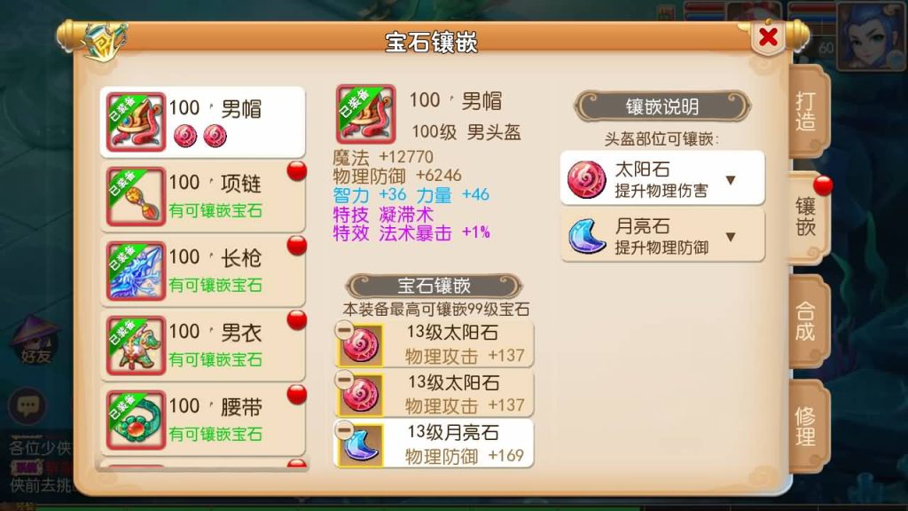 图片[7]-【梦幻西游】MT3换皮手游【修真西游】全自动搭建服务端+安卓端+苹果端+GM后台+视频搭建教程-梦三年Ym