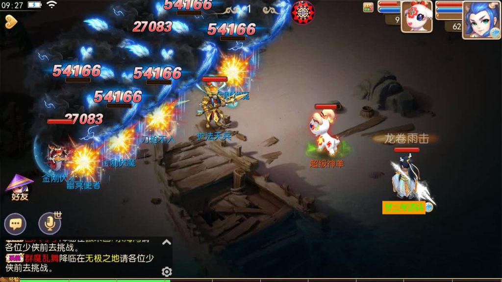 图片[8]-【梦幻西游】MT3换皮手游【修真西游】全自动搭建服务端+安卓端+苹果端+GM后台+视频搭建教程-梦三年Ym