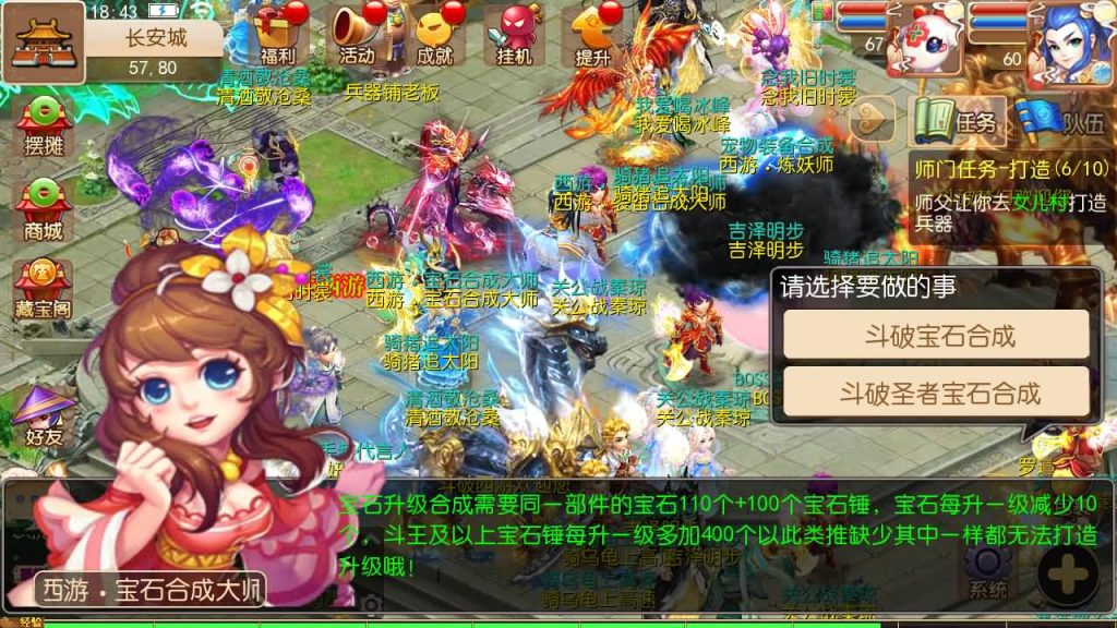 【梦幻西游】MT3换皮手游【斗破西游】+全自动搭建服务端+安卓端+苹果端+GM网页后台+视频搭建教程-梦三年Ym