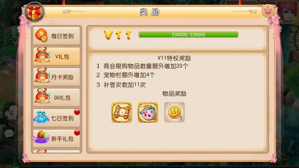 图片[8]-【梦幻西游】MT3换皮手游【经典西游】全自动搭建服务端+安卓端+苹果端+GM后台+视频搭建教程-梦三年Ym