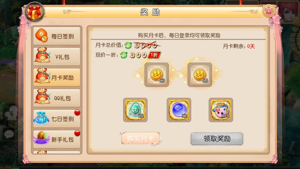 图片[9]-【梦幻西游】MT3换皮手游【经典西游】全自动搭建服务端+安卓端+苹果端+GM后台+视频搭建教程-梦三年Ym