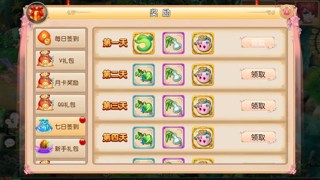 图片[10]-【梦幻西游】MT3换皮手游【经典西游】全自动搭建服务端+安卓端+苹果端+GM后台+视频搭建教程-梦三年Ym