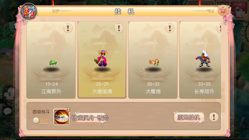 图片[11]-【梦幻西游】MT3换皮手游【经典西游】全自动搭建服务端+安卓端+苹果端+GM后台+视频搭建教程-梦三年Ym
