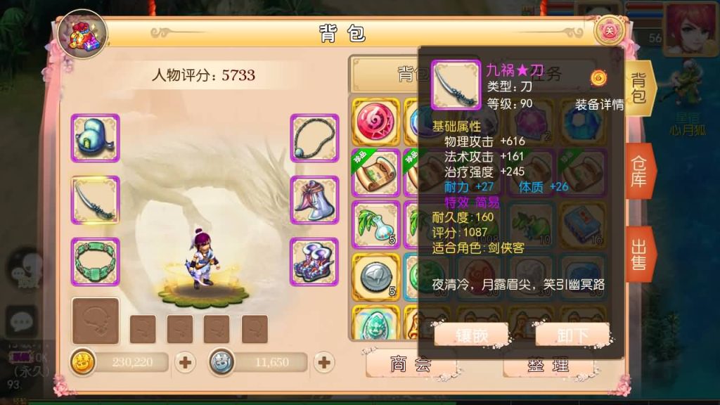 图片[12]-【梦幻西游】MT3换皮手游【经典西游】全自动搭建服务端+安卓端+苹果端+GM后台+视频搭建教程-梦三年Ym