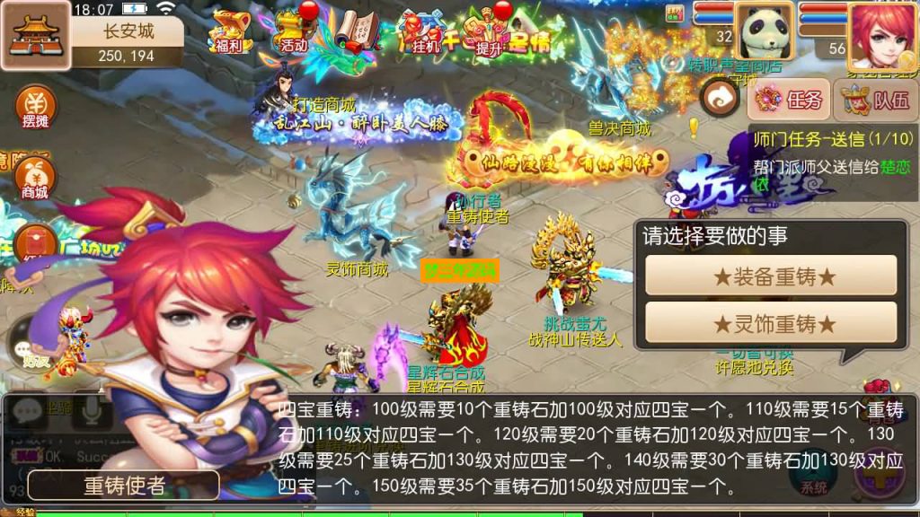 图片[13]-【梦幻西游】MT3换皮手游【经典西游】全自动搭建服务端+安卓端+苹果端+GM后台+视频搭建教程-梦三年Ym