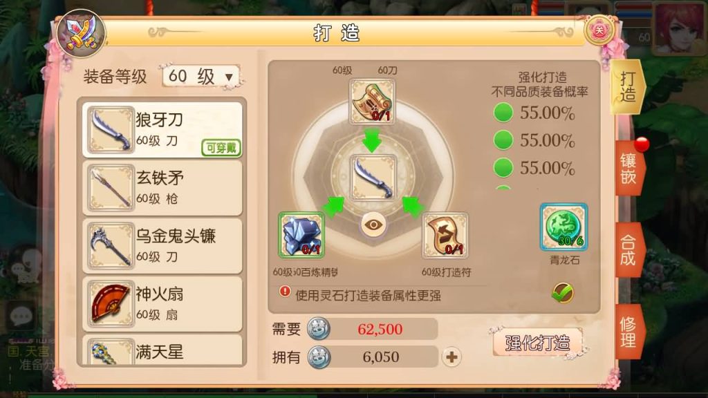 图片[2]-【梦幻西游】MT3换皮手游【经典西游】全自动搭建服务端+安卓端+苹果端+GM后台+视频搭建教程-梦三年Ym