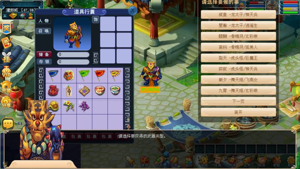 图片[7]-【梦幻西游】【无双西游】最新整理安卓+PC数据互通版本+古龙底端+GM工具+视频搭建教程-梦三年Ym