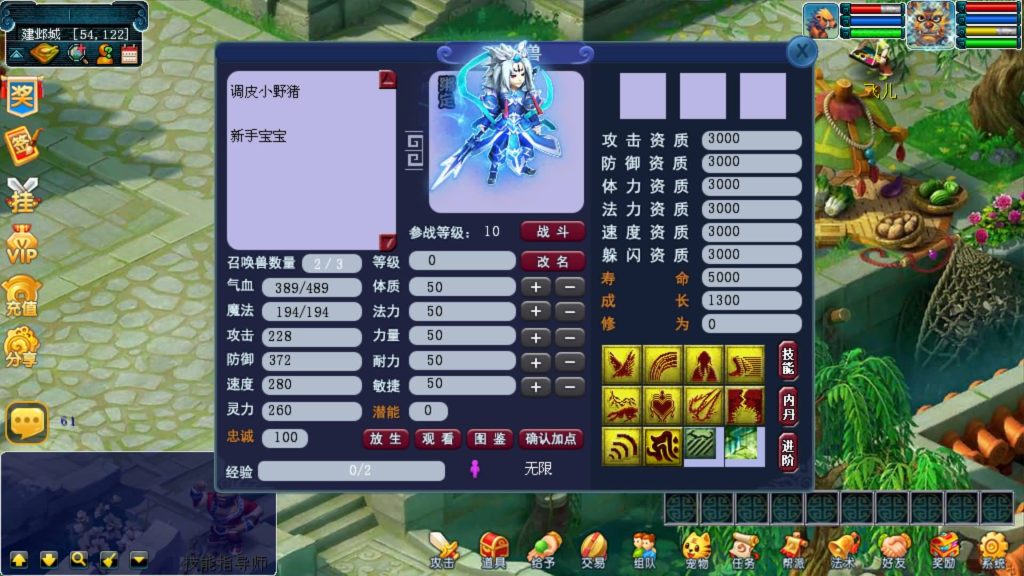 图片[9]-【梦幻西游】【无双西游】最新整理安卓+PC数据互通版本+古龙底端+GM工具+视频搭建教程-梦三年Ym