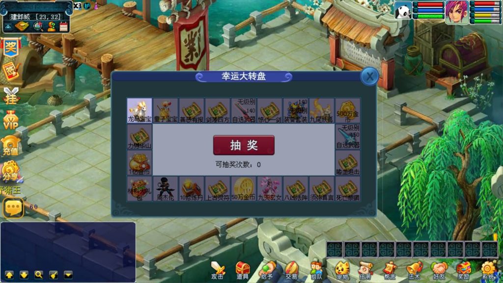 图片[13]-【梦幻西游】多端互通【清茶梦游互通】+安卓+PC+全套源码+GM后台+视频搭建教程-梦三年Ym