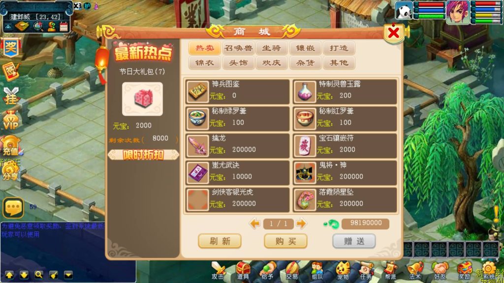 图片[14]-【梦幻西游】多端互通【清茶梦游互通】+安卓+PC+全套源码+GM后台+视频搭建教程-梦三年Ym