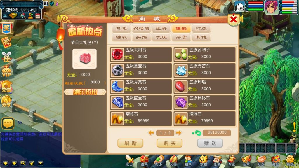 图片[15]-【梦幻西游】多端互通【清茶梦游互通】+安卓+PC+全套源码+GM后台+视频搭建教程-梦三年Ym