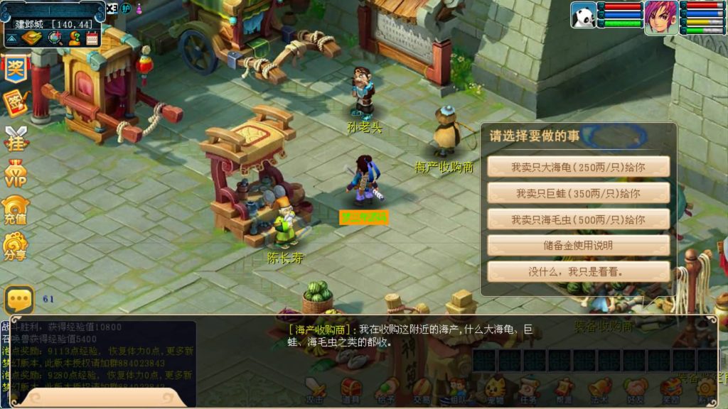 【梦幻西游】多端互通【极乐西游互通】+安卓+PC【实测可用】+全套源码+GM后台+视频搭建教程-梦三年Ym
