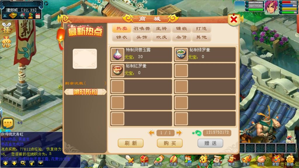 图片[14]-【梦幻西游】多端互通【快乐西游互通】+安卓+PC【实测可用】+全套源码+GM后台+视频搭建教程-梦三年Ym