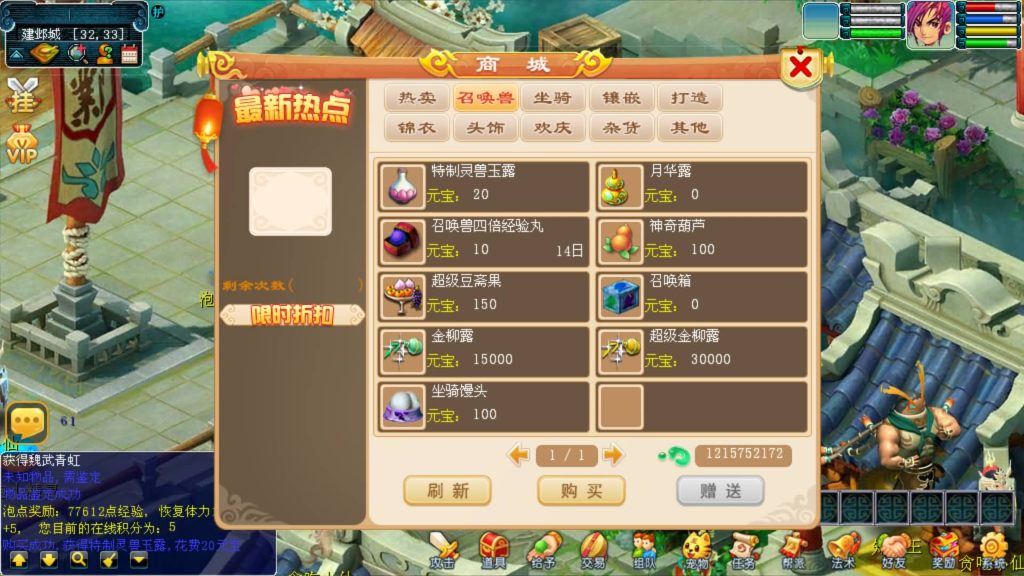 图片[15]-【梦幻西游】多端互通【快乐西游互通】+安卓+PC【实测可用】+全套源码+GM后台+视频搭建教程-梦三年Ym