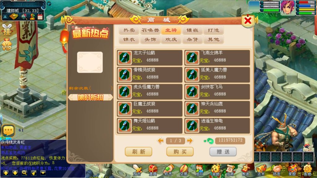 图片[16]-【梦幻西游】多端互通【快乐西游互通】+安卓+PC【实测可用】+全套源码+GM后台+视频搭建教程-梦三年Ym