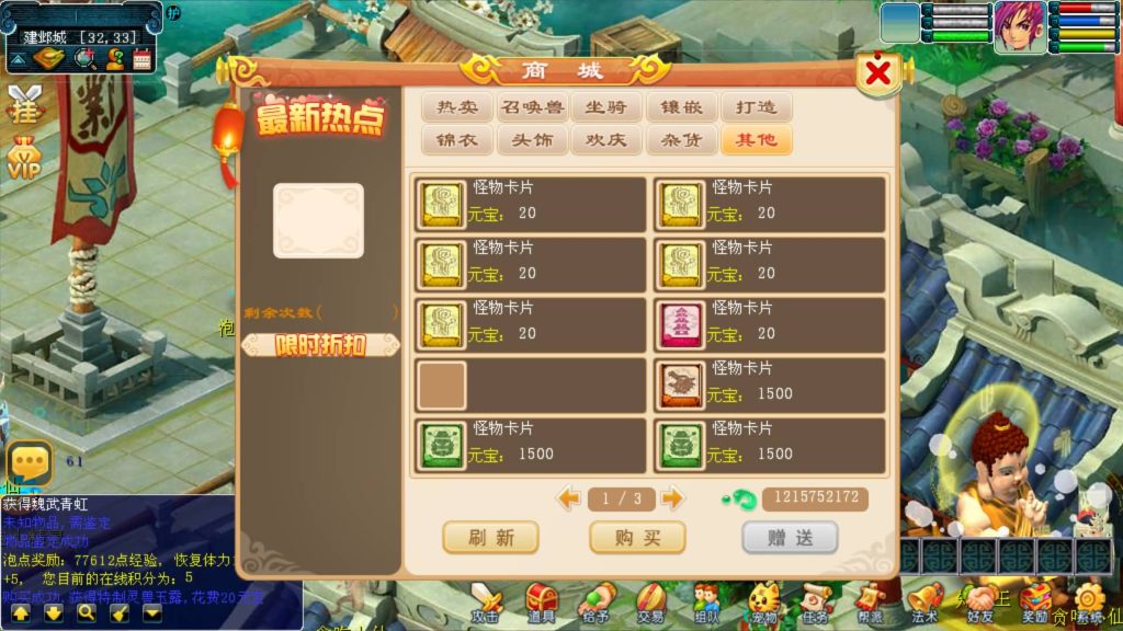 【梦幻西游】多端互通【快乐西游互通】+安卓+PC【实测可用】+全套源码+GM后台+视频搭建教程-梦三年Ym