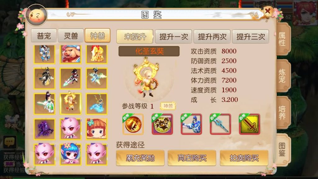 图片[14]-【梦幻西游】MT3换皮手游【醉梦西游】全自动搭建服务端+源码+安卓端+苹果端+GM后台+视频搭建教程-梦三年Ym