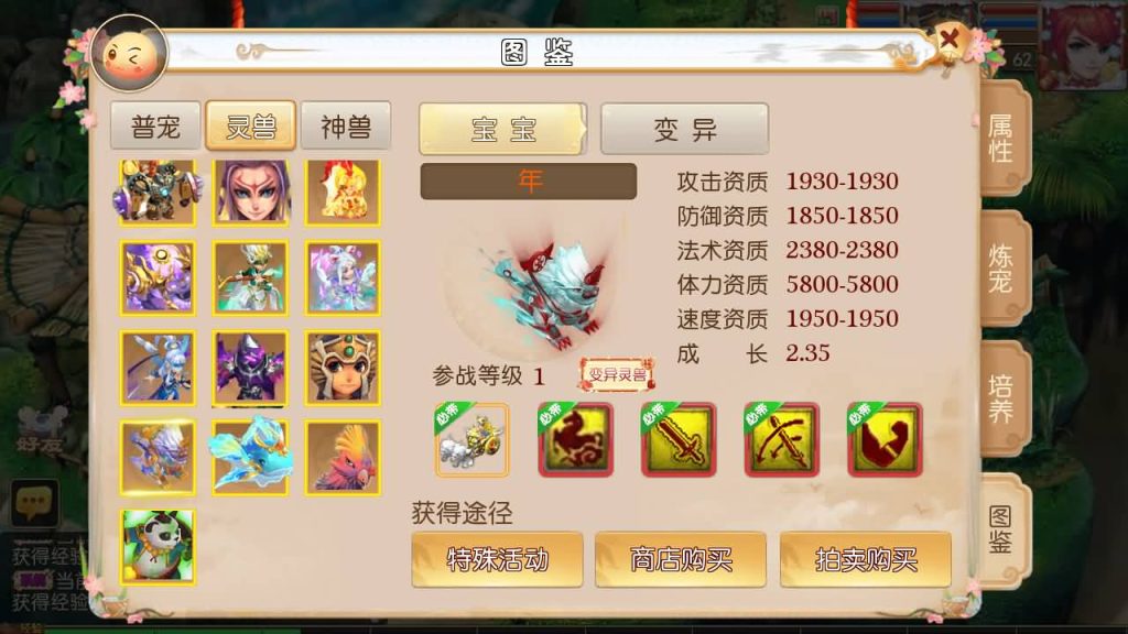 图片[15]-【梦幻西游】MT3换皮手游【醉梦西游】全自动搭建服务端+源码+安卓端+苹果端+GM后台+视频搭建教程-梦三年Ym
