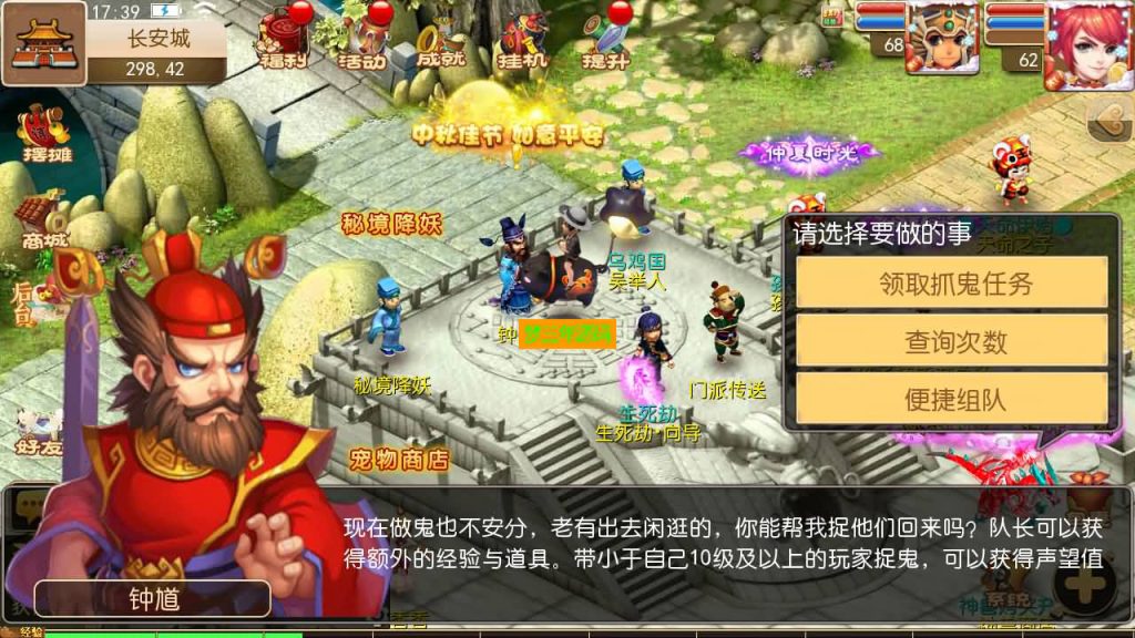 图片[16]-【梦幻西游】MT3换皮手游【醉梦西游】全自动搭建服务端+源码+安卓端+苹果端+GM后台+视频搭建教程-梦三年Ym