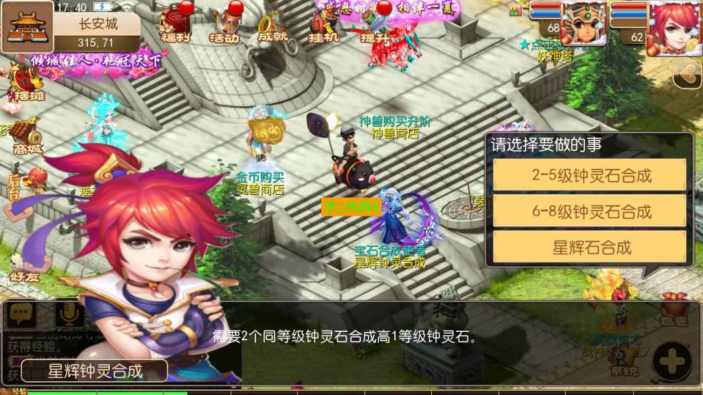 图片[18]-【梦幻西游】MT3换皮手游【醉梦西游】全自动搭建服务端+源码+安卓端+苹果端+GM后台+视频搭建教程-梦三年Ym