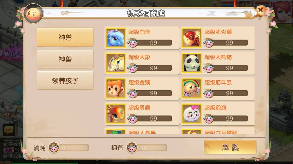 图片[3]-【梦幻西游】MT3换皮手游【醉梦西游】全自动搭建服务端+源码+安卓端+苹果端+GM后台+视频搭建教程-梦三年Ym