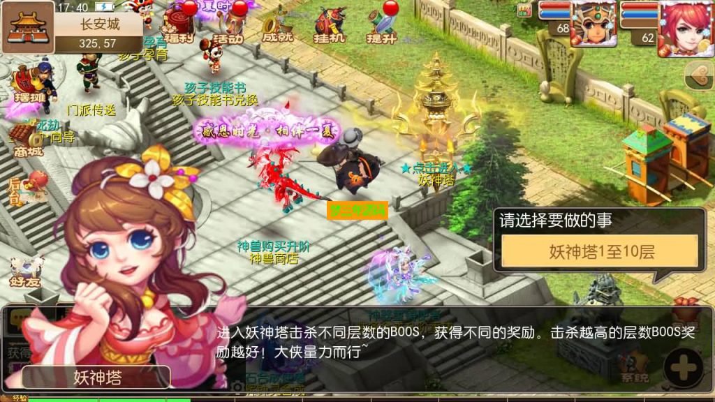 图片[19]-【梦幻西游】MT3换皮手游【醉梦西游】全自动搭建服务端+源码+安卓端+苹果端+GM后台+视频搭建教程-梦三年Ym