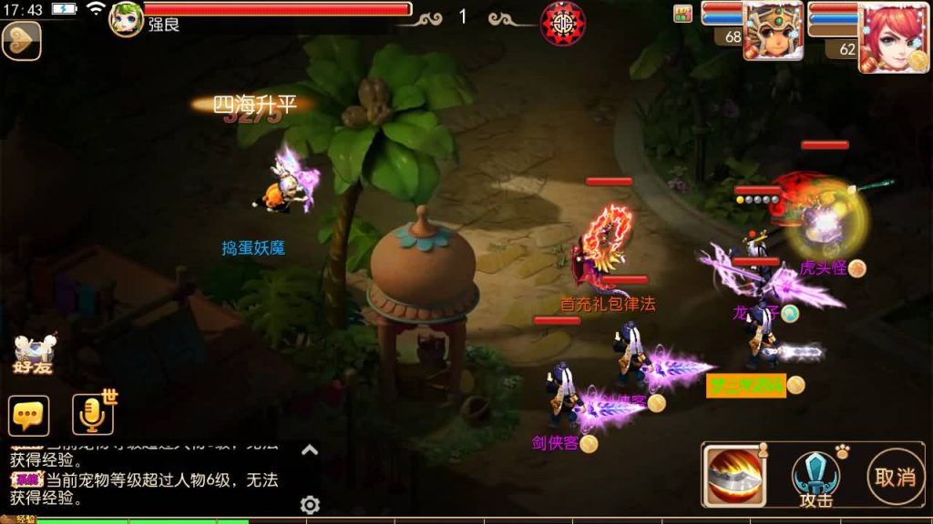 图片[20]-【梦幻西游】MT3换皮手游【醉梦西游】全自动搭建服务端+源码+安卓端+苹果端+GM后台+视频搭建教程-梦三年Ym