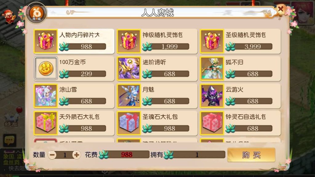 图片[19]-【梦幻西游】MT3换皮手游【梦逍遥】全自动搭建服务端+源码+安卓端+苹果端+GM后台+视频架设教程-梦三年Ym