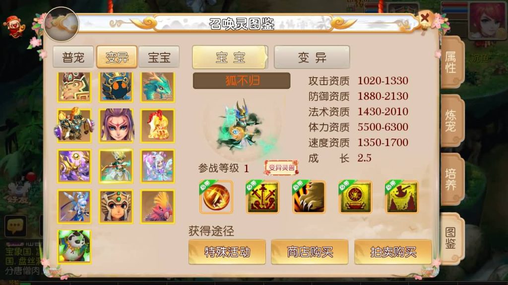 图片[5]-【梦幻西游】MT3换皮手游【梦逍遥】全自动搭建服务端+源码+安卓端+苹果端+GM后台+视频架设教程-梦三年Ym