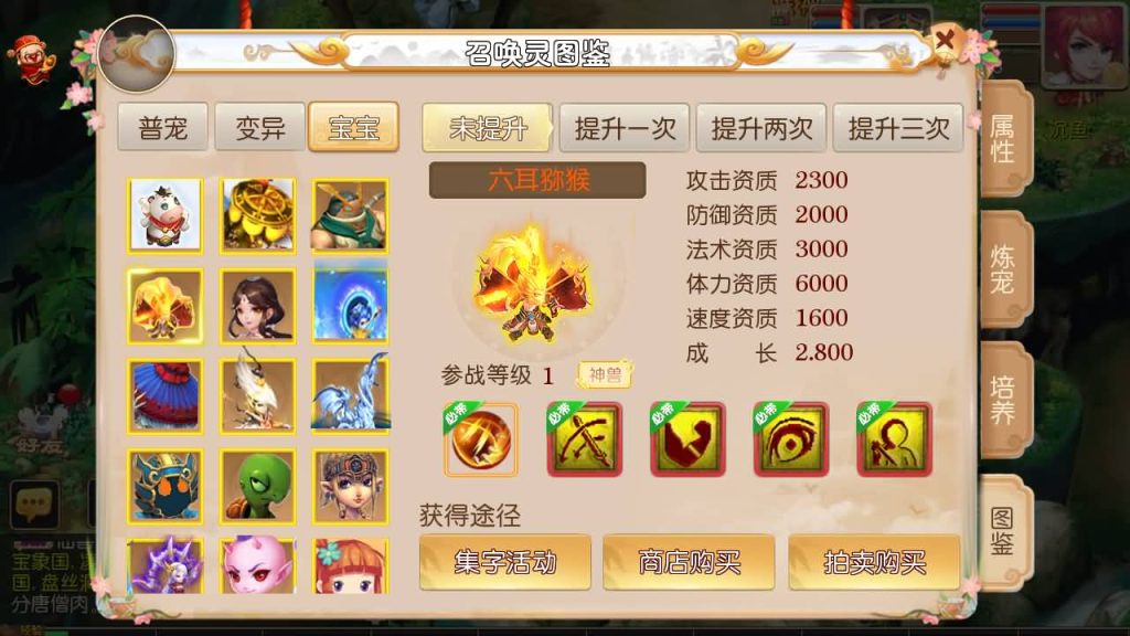图片[8]-【梦幻西游】MT3换皮手游【梦逍遥】全自动搭建服务端+源码+安卓端+苹果端+GM后台+视频架设教程-梦三年Ym