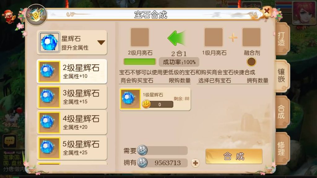 图片[11]-【梦幻西游】MT3换皮手游【梦逍遥】全自动搭建服务端+源码+安卓端+苹果端+GM后台+视频架设教程-梦三年Ym