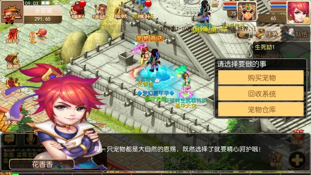 图片[14]-【梦幻西游】MT3换皮手游【梦逍遥】全自动搭建服务端+源码+安卓端+苹果端+GM后台+视频架设教程-梦三年Ym
