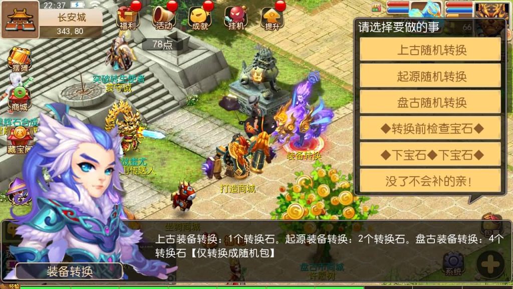 图片[12]-【梦幻西游】MT3换皮手游【盘古西游】+全自动搭建服务端+安卓端+苹果端+GM网页后台+视频搭建教程-梦三年Ym