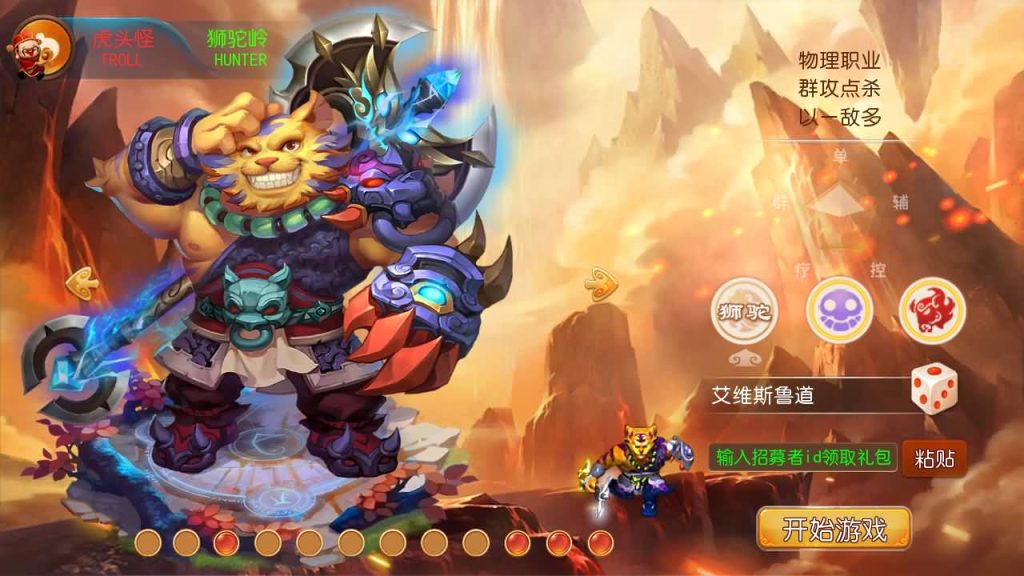 图片[13]-【梦幻西游】MT3换皮手游【盘古西游】+全自动搭建服务端+安卓端+苹果端+GM网页后台+视频搭建教程-梦三年Ym