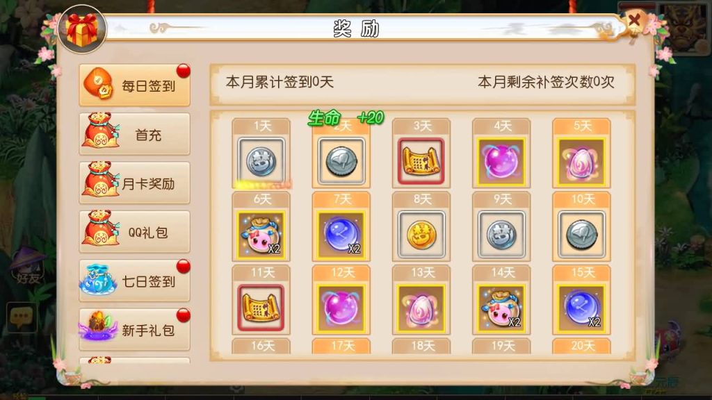 图片[15]-【梦幻西游】MT3换皮手游【盘古西游】+全自动搭建服务端+安卓端+苹果端+GM网页后台+视频搭建教程-梦三年Ym